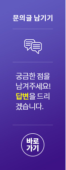 문의글 배너