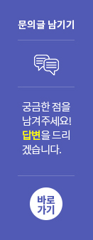 문의글 배너